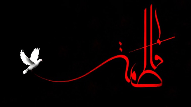 ey-fâtima-allah-senin-hosnutlugunla-hosnut-olur-gazabinla-gazaba-gel