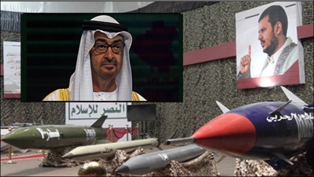 BAE'yi uzun bir hassas hedefler listesiyle tehdit eden Ensarullah, Yemen'in zaferinin yakın olduğuna inanıyor